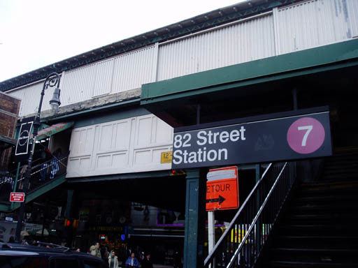 82nd Street Station